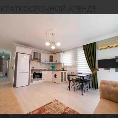 Cozy * Алания